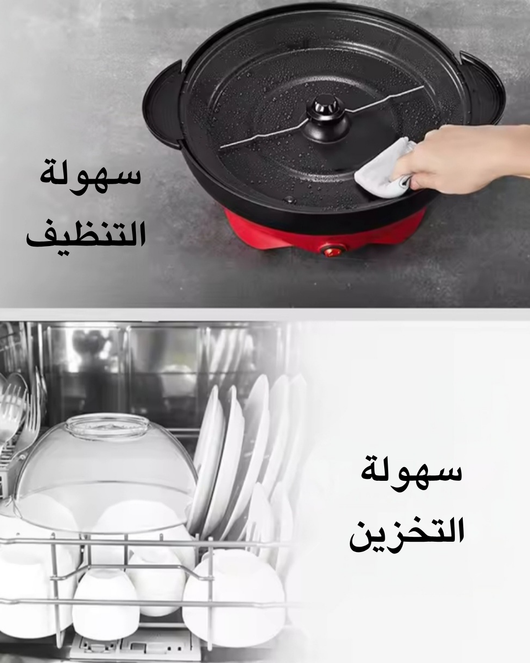 Popcorn Machine